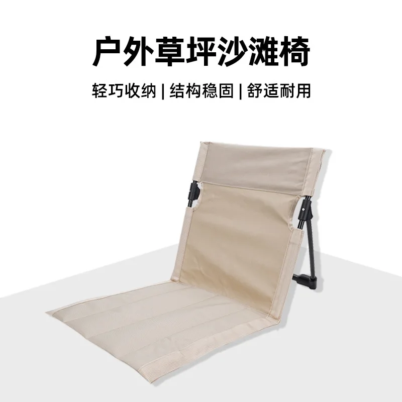 

Outdoor Chair Cushion Beach Chair Camping Recliner Lawn Back Chair Portable Folding Camping Picnic Floor Mat