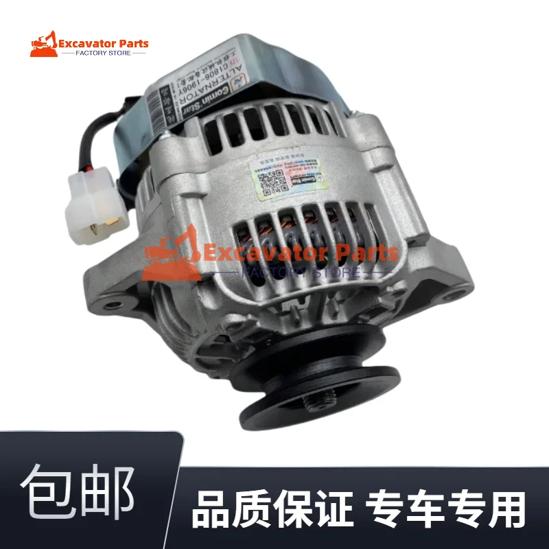 For Kubota KX U15 U20 U30 U35 U40 KX155 161 163 165-3-5 generator Excavator Parts