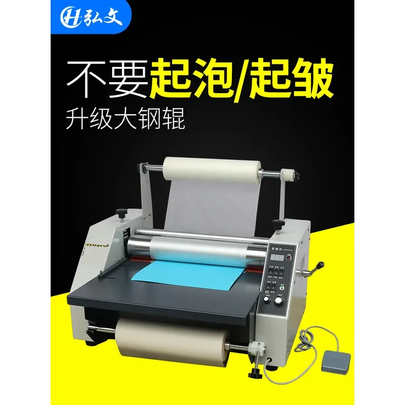 for Hongwen A3 A4 Hot Cold Laminating Machine Small Steel Roller Double Sided Automatic Pre-coating Film Laminator
