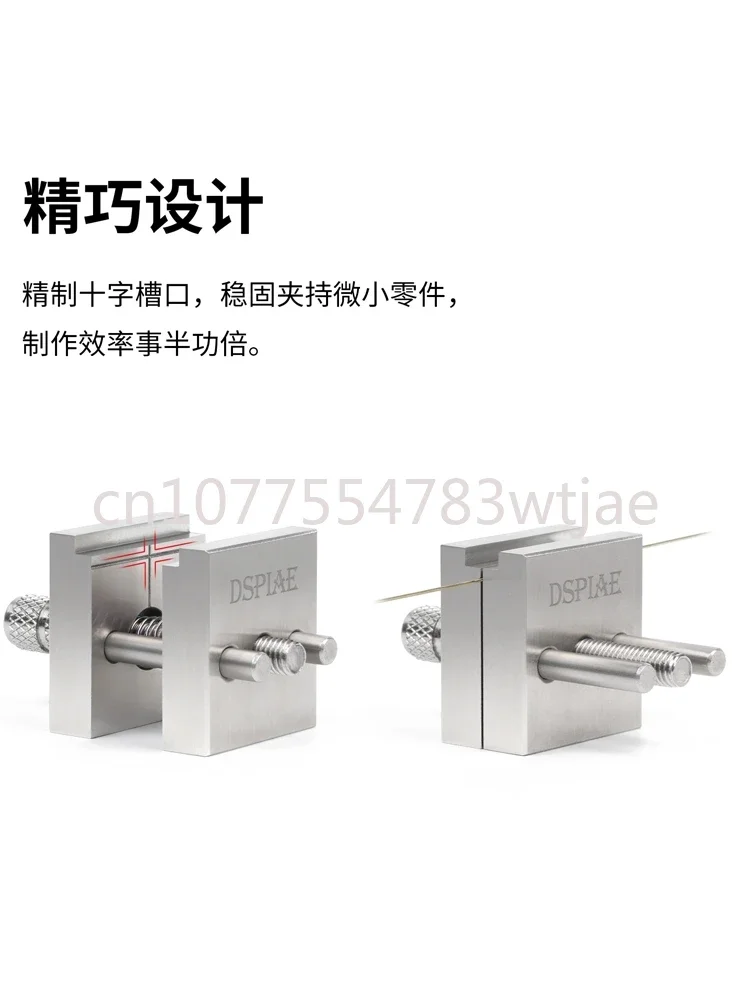 Dispai stainless steel precision small vise DSPIAE model production, coating modification and clamping tool