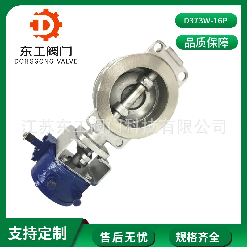 D373W-16P Triple Eccentric Hard Seal Butterfly Valve Hard Seal Wafer Butterfly Valve Вейп  R134a