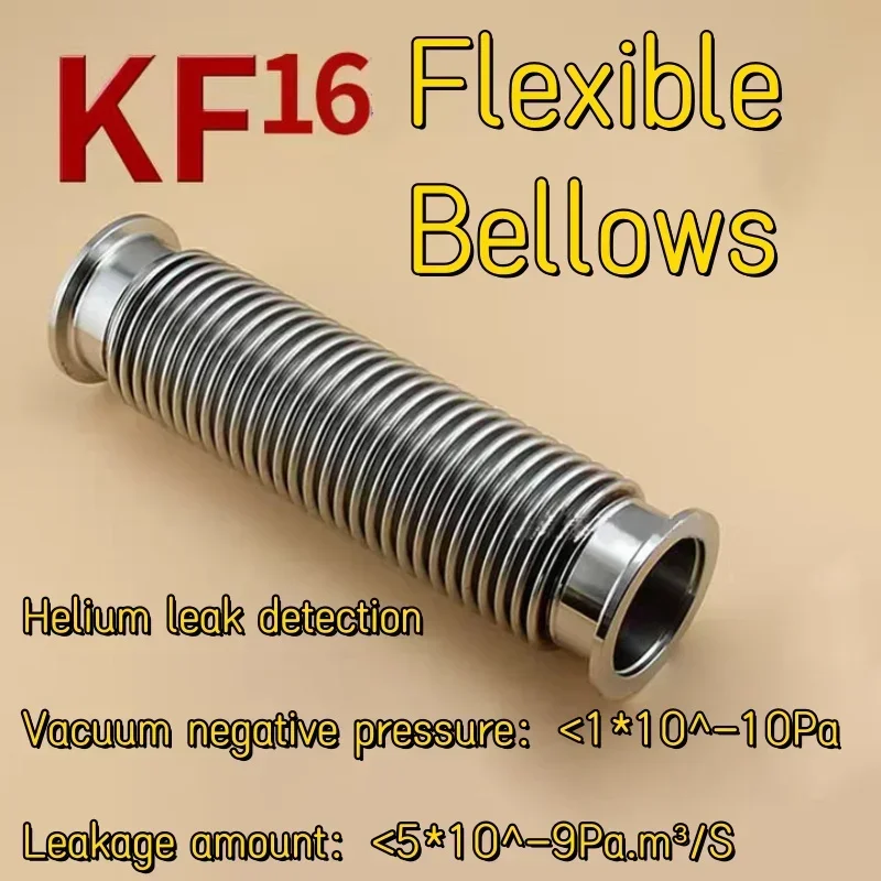 

KF16 vacuum flexible compressible corrugated pipe, flexible expansion corrugated pipe, flange joint pipe, 304 SS KF16 bellows