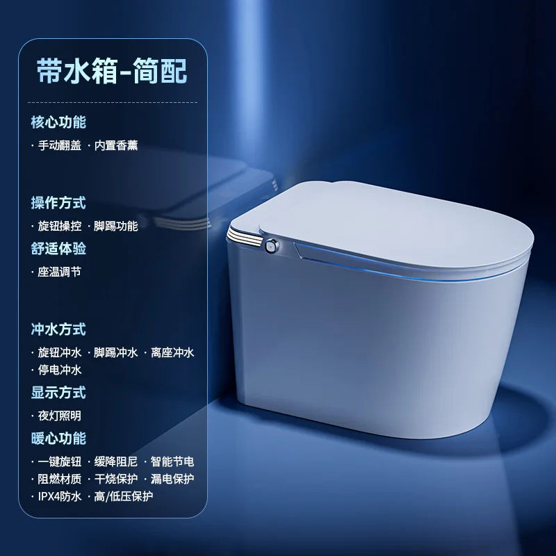 PYJ genuine meter smart toilet household automatic toilet foam shield no water pressure limit voice control