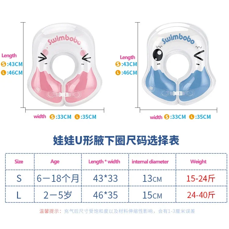 0-5 Years Newborn Baby Swimming Circle Armpit Circle Baby Waist Circle Inflatable Thickened Double Air Bag Kids Swimming Circle