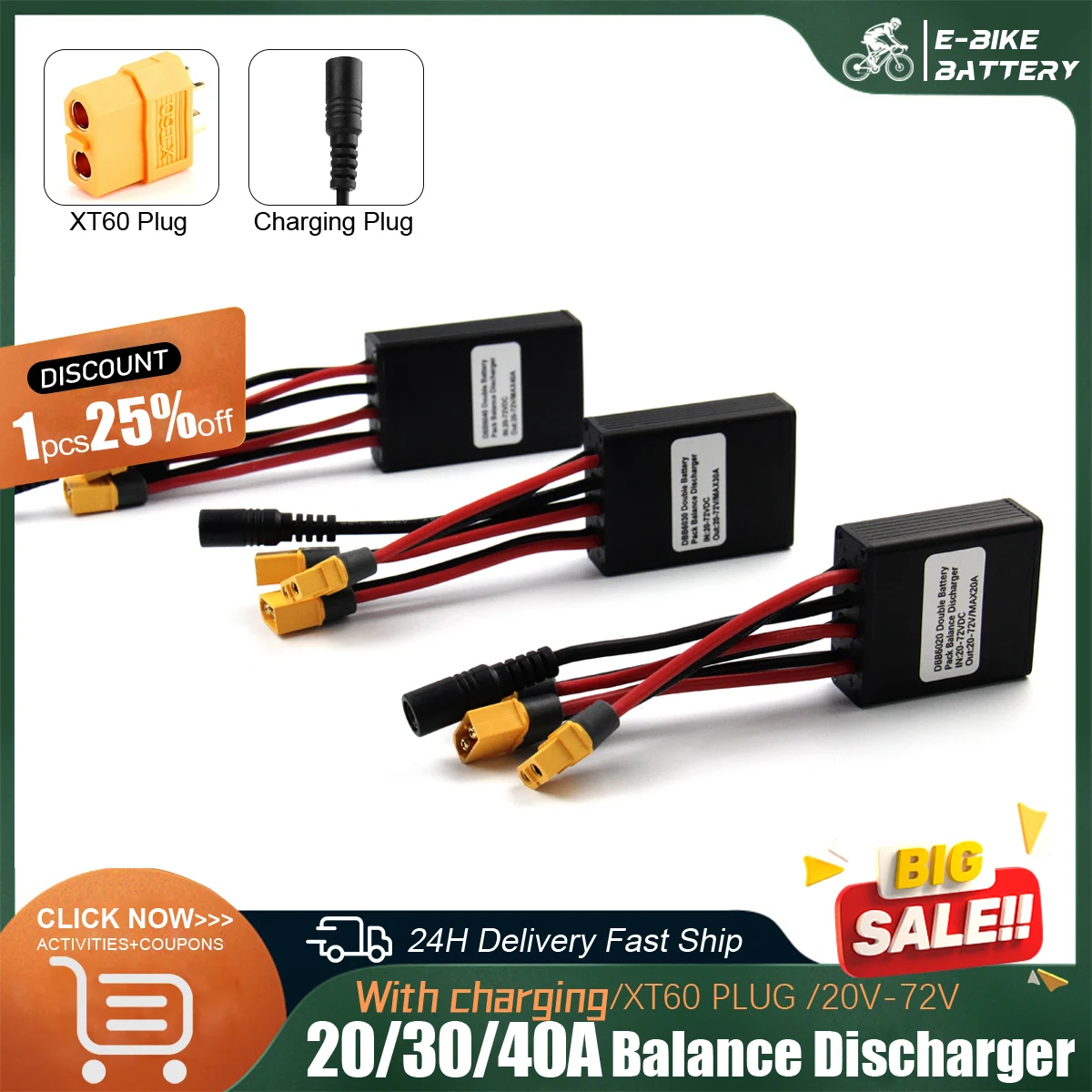 

Преобразователь разряда двойной батареи для электрического велосипеда 20 В-72 В 20 А/30 А/40 А с зарядной головкой, адаптер параллельного модуля для деталей электровелосипеда