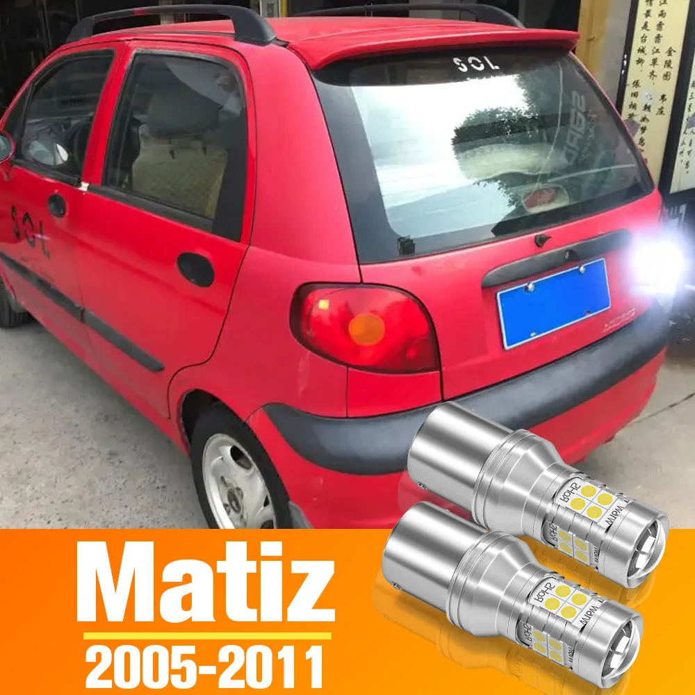 2pcs LED Reverse Light For Chevrolet Matiz Accessories Bulb 2005-2011 2006 2007 2008 2009 2010 Backup Back up Lamp