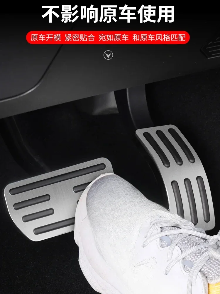 For Great Wall Tank 300 Car Pedals Brake Accelerator Pedal Cover Pad Aluminum Alloy Anti-slip Fuel Pedel Interior Accessories