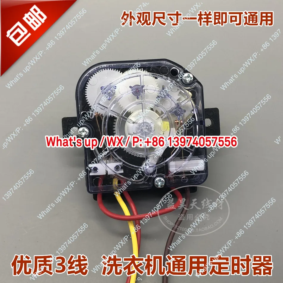 

5pcs Mini single cylinder automatic double cylinder small washing machine with 3-wire timer suitable for Xiaoya Feilan switch