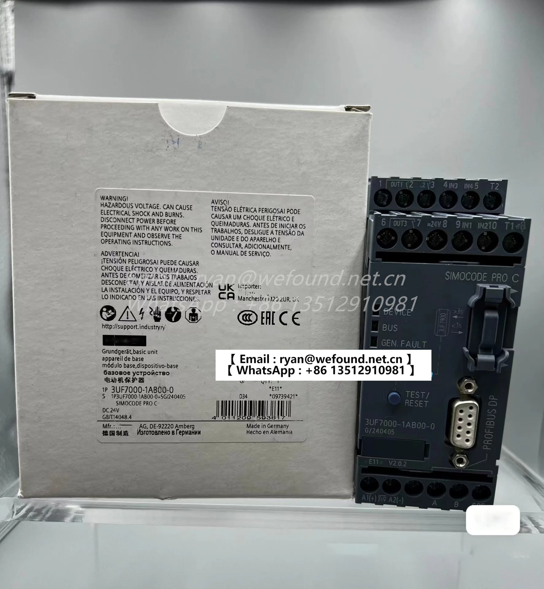 3UF7000-1AB00-0,3UF7010-1AB00-0,3UF7000-1AU00-0,6XV1875-5CH20,6XV1870-8AH50