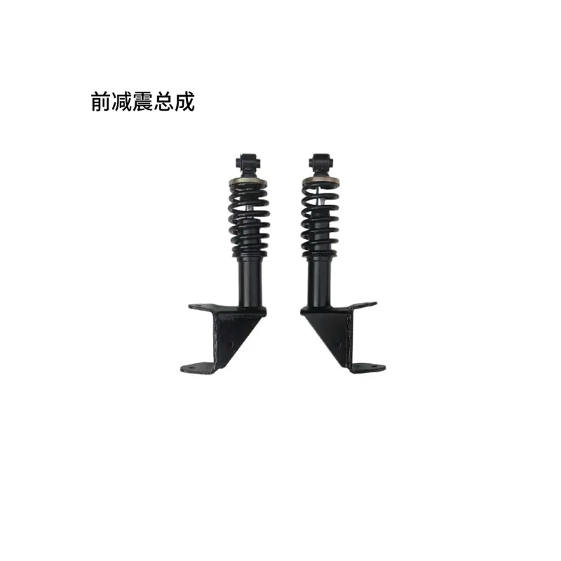 

Suitable for Lvtong Lvtong Electric Golf Cart Cruise Car Classic Car Front Shock Absorber Shock Absorber Spring Reducing