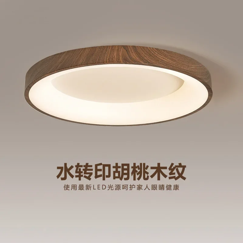 

Eye Protection New Chinese Style Ultra Thin Bedroom Ceiling Light Nordic Living Room Book Room Light Corridor Sun Table Light