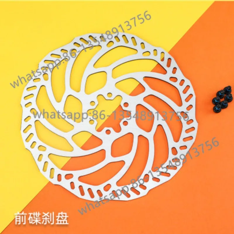 

Аксессуары — передний/задний дисковый тормозной диск, диск, задний кронштейн дискового тормоза