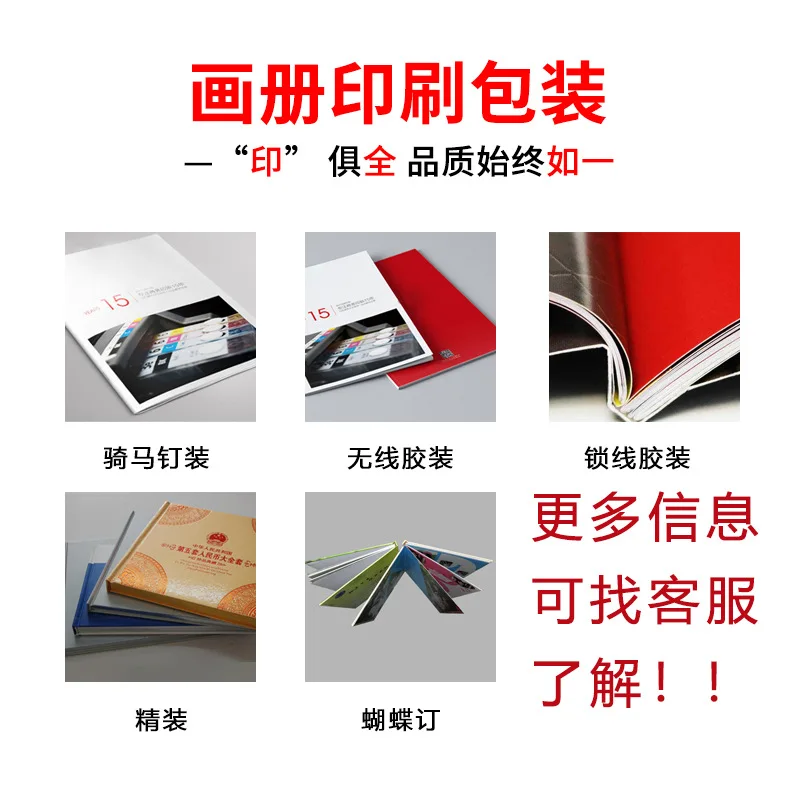 Custom. Enterprise Album Printing Brochure Printing Making Album Manual Product Description Hardcover Color Page Book Printing