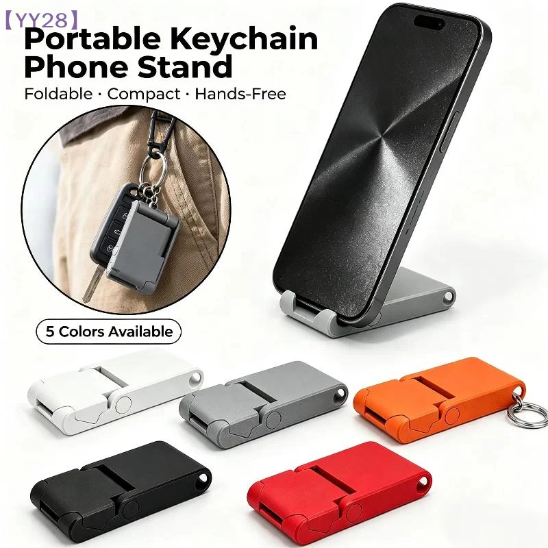 【YY28】1pcs Portable Keychain Phone Stand Mini Foldable Mobile Phone Holder Pocket Desktop Bracket Hands‑Free For Smartphone{Y}