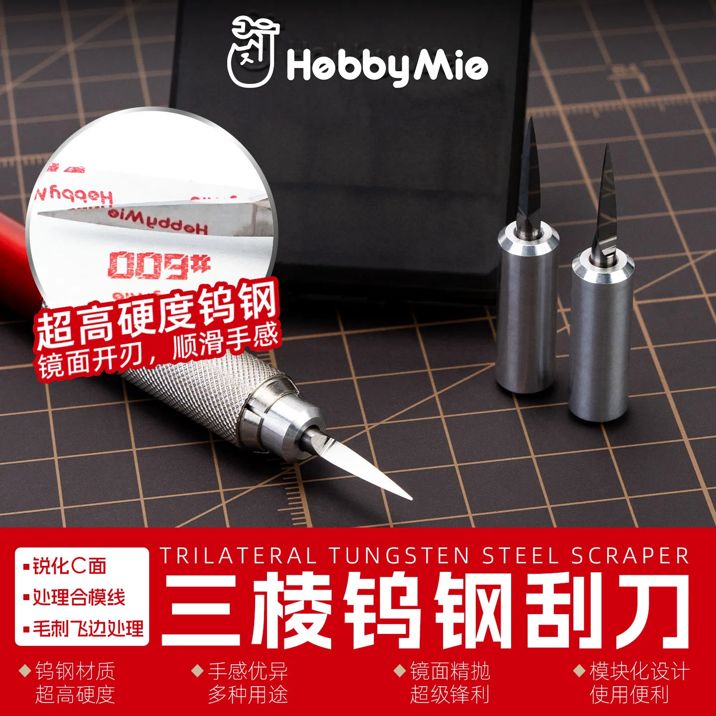 Triangle Scraper HOBBY MIO Marking Knife Tungsten Steel Blade High Hardness Modular Design Multi-purpose