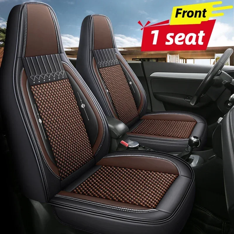 

1PC Front Seat Cover for One-Piece Seats, Breathable Ice Silk Full Wrap, All-Season Easy-Care, Fits BYD/Tesla & Most Integrated