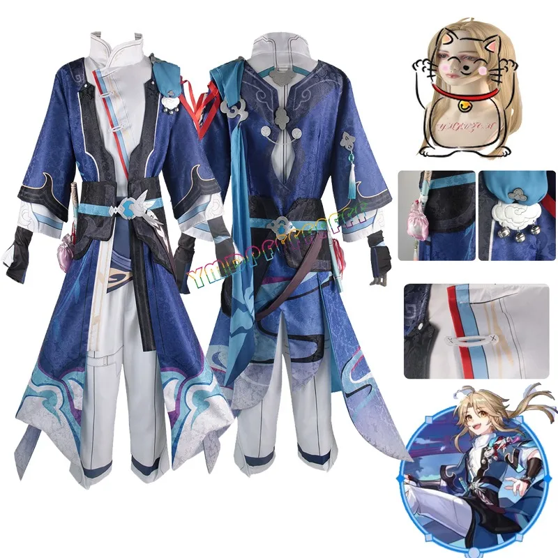

Anime games collapse star dome railway Yanqing cosplay costumes antique style Halloween carnival carnival night role-playing set