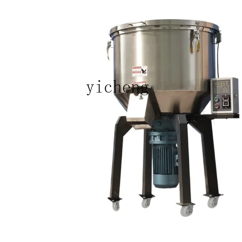 TQH Stainless Steel Mixer Feed Mixing Dry and Wet Small Household Vertical Plastic Pellet Mixer