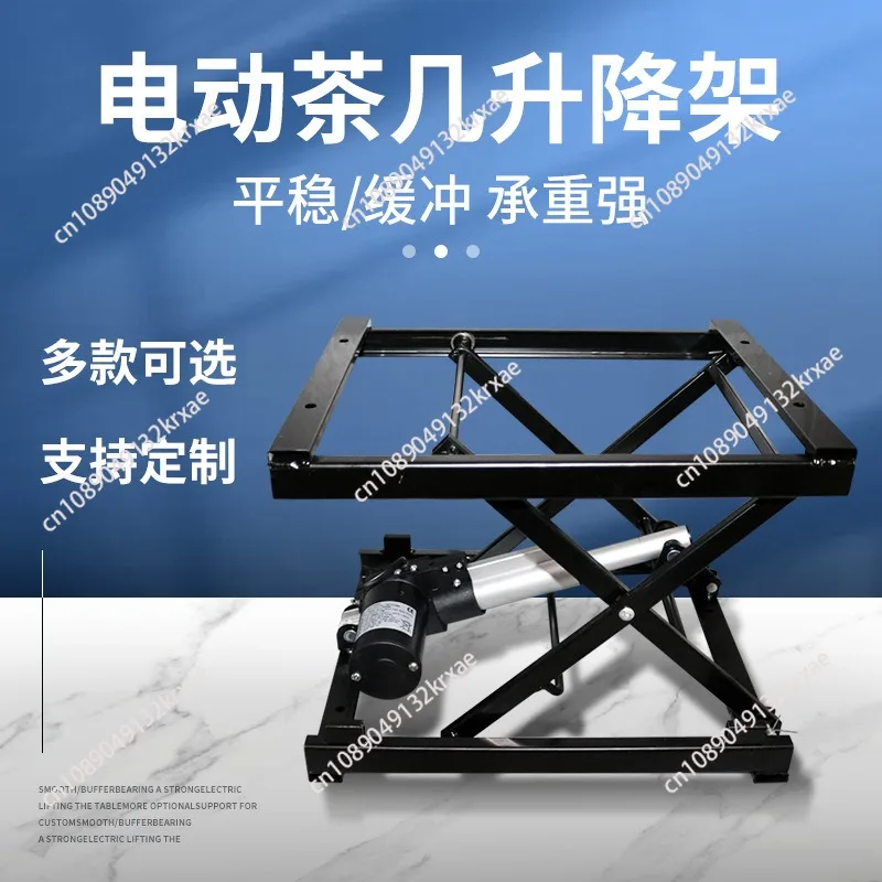 Hardware folding bracket Iron frame Multifunctional wired remote control Hardware lifting coffee table Dining table