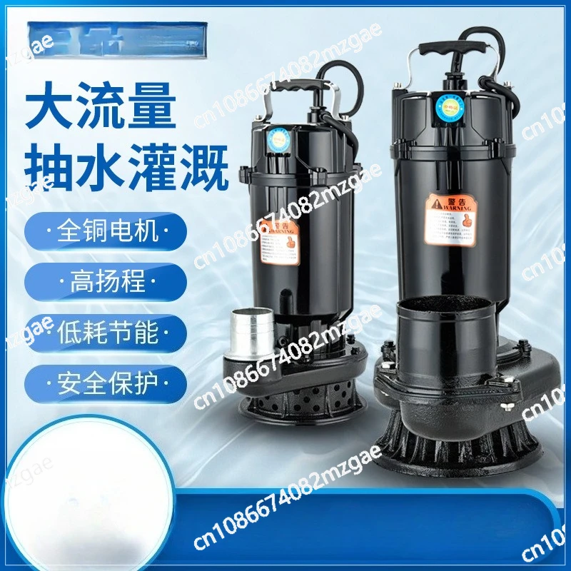 

High Lift Pump Fish Pond Irrigation Submersible Pump Pump Large Flow