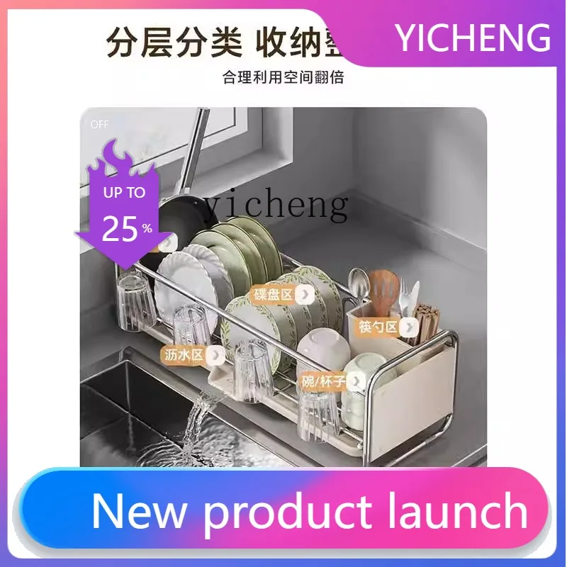 

LYY Stainless Steel Bowl and Plate Storage Rack Kitchen Gap Sink Organizer Narrow Edge desk decoration