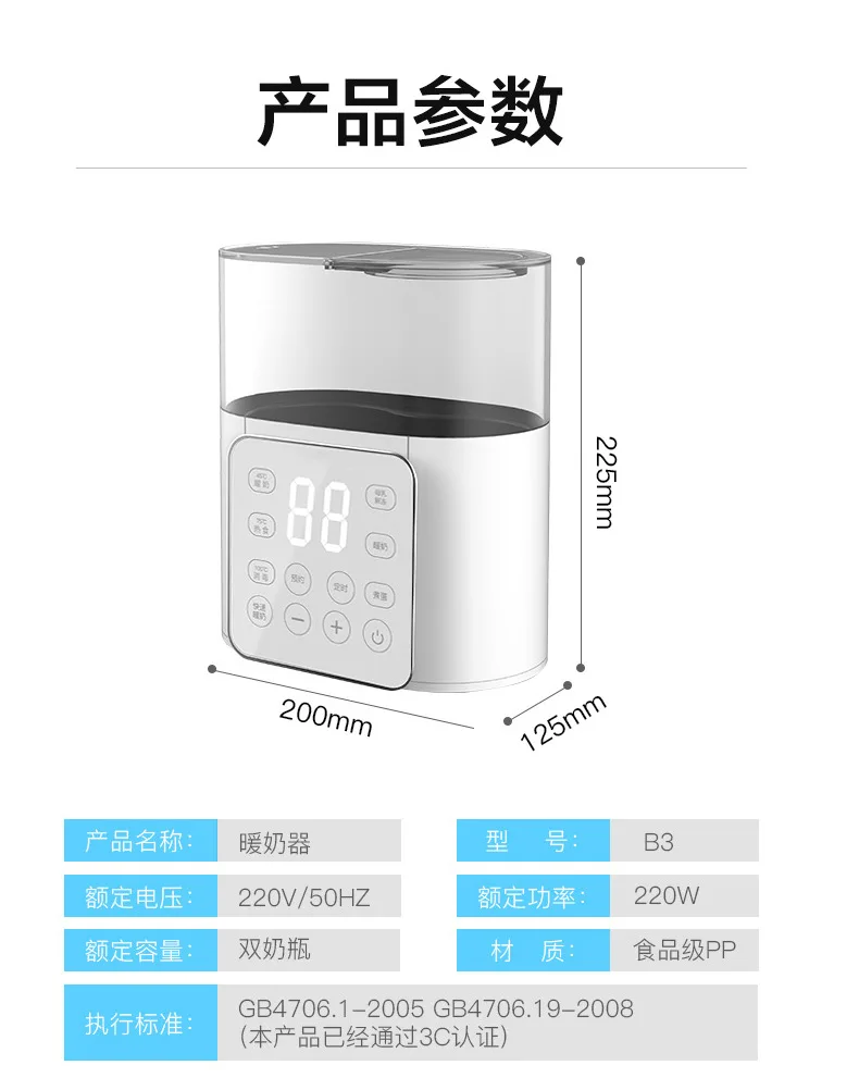 Рисунок 6 - Кондиционер для детского молока