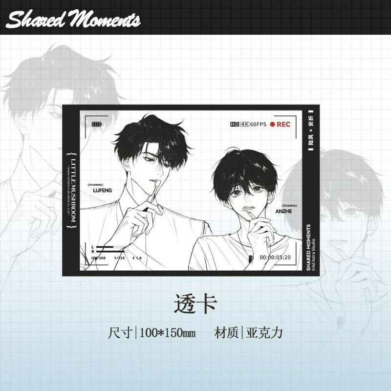 ليتل الفطر الرسمية ميرش تشاو يونيو هوي شو لحظات مشتركة سلسلة محفظة مجموعة شارات بطاقة الصور الواقفة #3