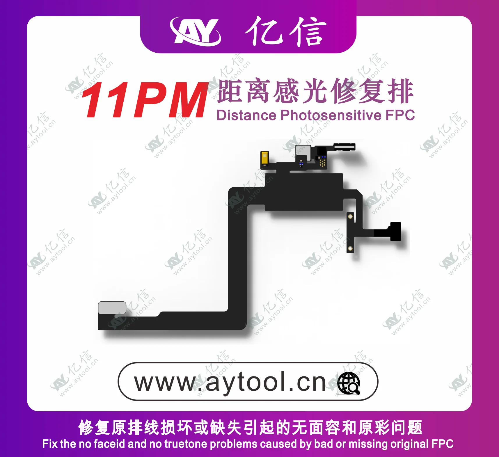 AY A108 Programmer Earpiece Repair FPC Flex Cable with Distance Photosensitive Repair Board for IPhone X-14PM Ear Speaker Repair