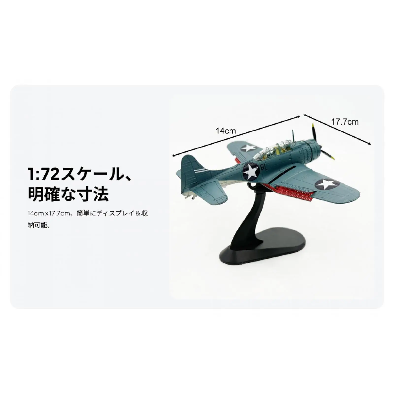 

Diecast Alloy Fighter Kids Toys 1/72 Dauntless Dive Bomber Airplane with Stand for Bedroom Bookshelf TV Cabinet Cafes Livingroom