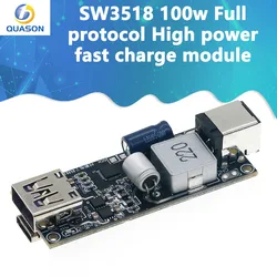 풀 프로토콜 고전력 고속 충전 모듈 지지대, SW3518, 100W, SCPFCP, QC4.0pd3.0