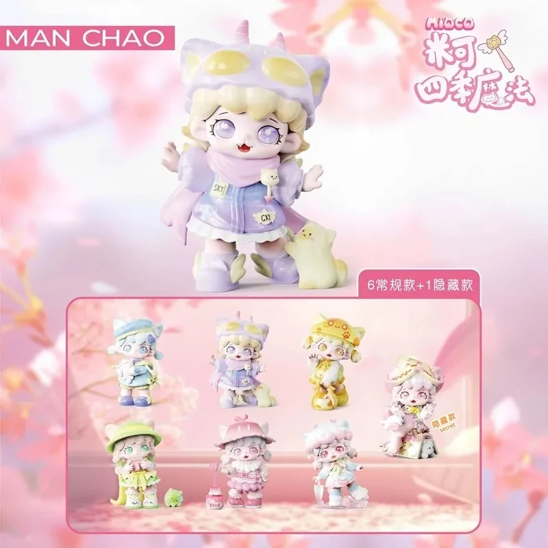 

MAN CHAO Mioco Seasonal Spells Series Blind Box Trendy Toy Desktop Car Ornament Model Doll Mystery Box Surprise Gift Collectible