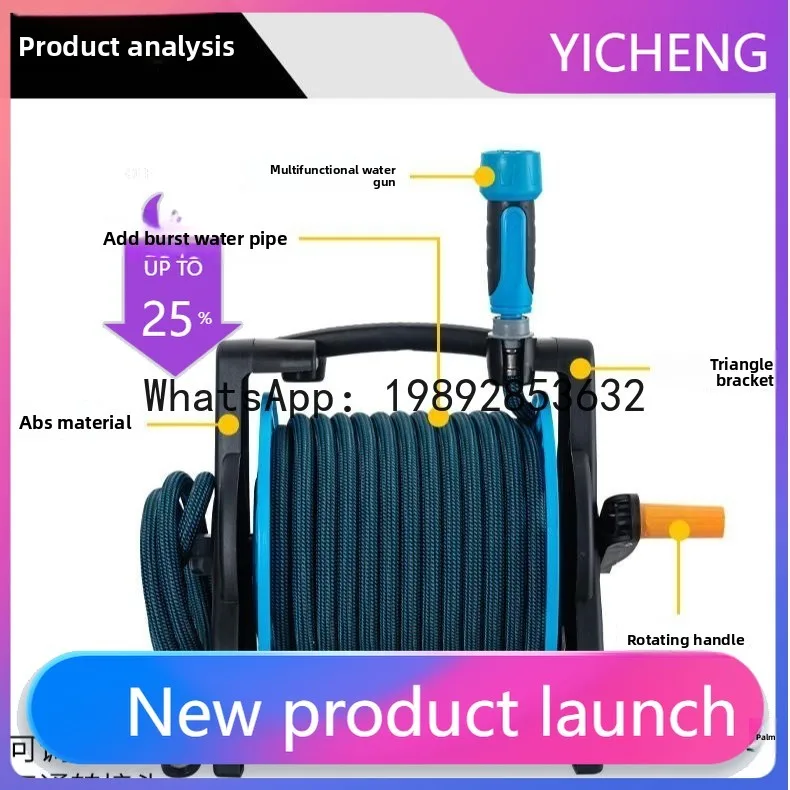 

HYS high pressure car wash water gun household watering flowers and vegetables garden gardening multi-functional water pipe hose