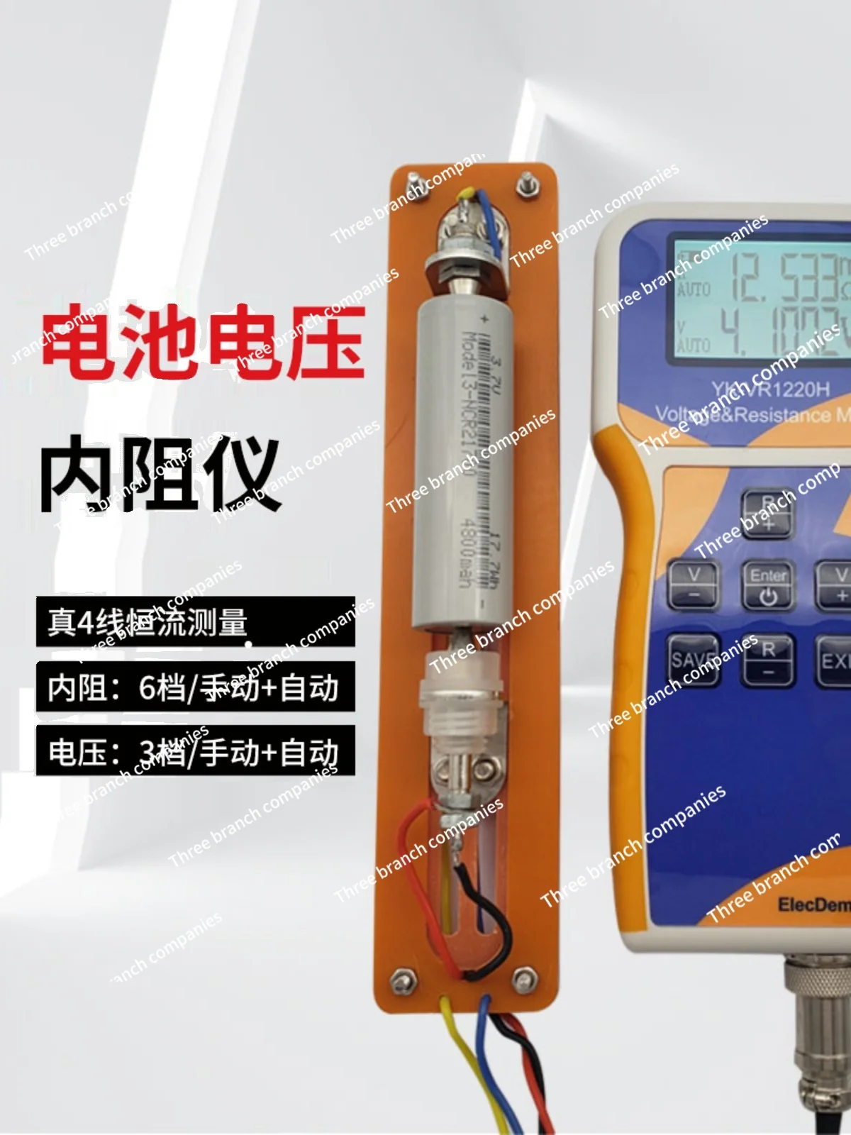 Voltage Internal Resistance Detector High Precision a Galvanic Battery Polymer 18650 Cell Bottle Measurement