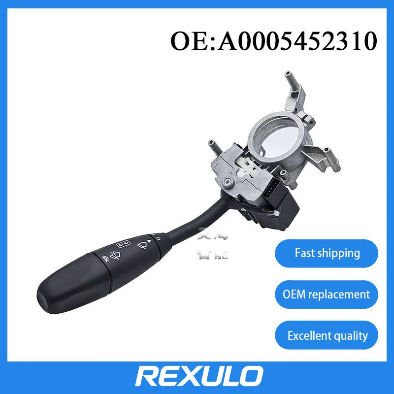 A0005452310 Suitable for 2000-2010 Mercedes-Benz E-Class W211 Steering Wiper Post Indicator Rod Switch