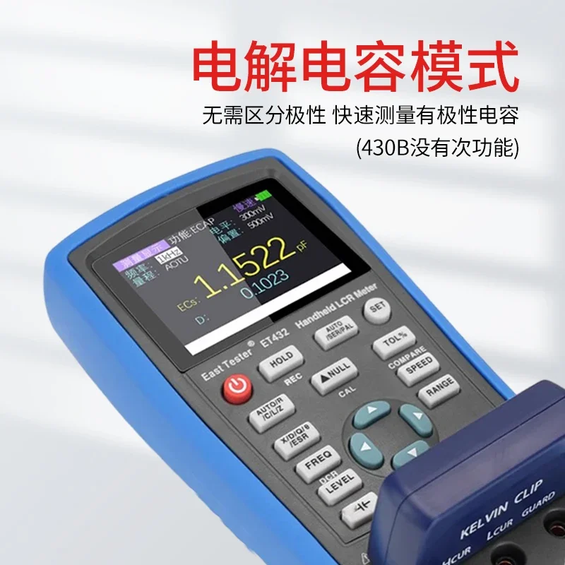 ET430 series handheld lcr high-precision digital bridge tester to measure capacitance