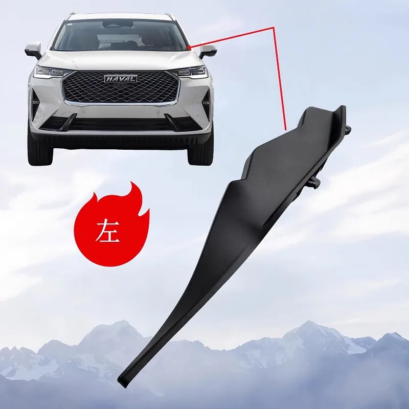 

For GWM Great Wall Haval 3rd Generation H6 Dargo Wiper Guide Panel Cover Engine Hood Hinge Cover