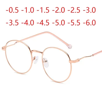 Okulary korekcyjne dla kobiet mężczyzn Unisex okrągłe fotochromy krótkowidz -1.0 -1.5 -2.0 -2.5 -3.0 -4.0 -5.0 -6
