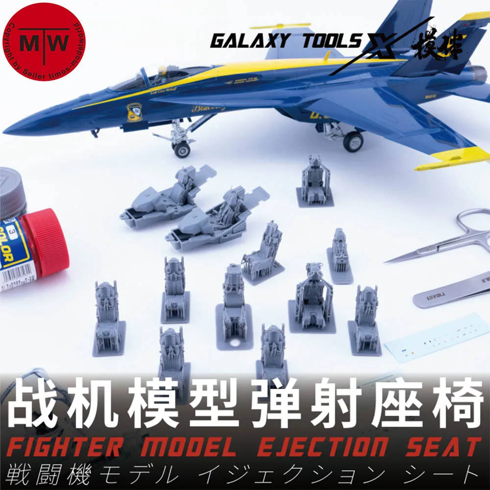 Galaxy 1/48 Scale F-14A/B/D F-35A F-35B SU-27 Fighter Model Resin Ejection Seat Unpainted Kit for Great Wall Hobby/Tamiya