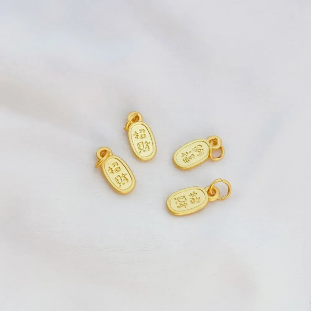 

Ancient-style Gold 18K Gold-encrusted Sand Gold Pendant Wealth Good Fortune Lucky Bracelet Pendant DIY Decorative Accessories