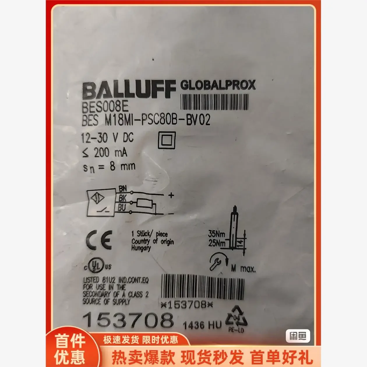 

* In Stock * Promotional Brand New, Balluff Sensor BES008E 58 * Same Day Delivery