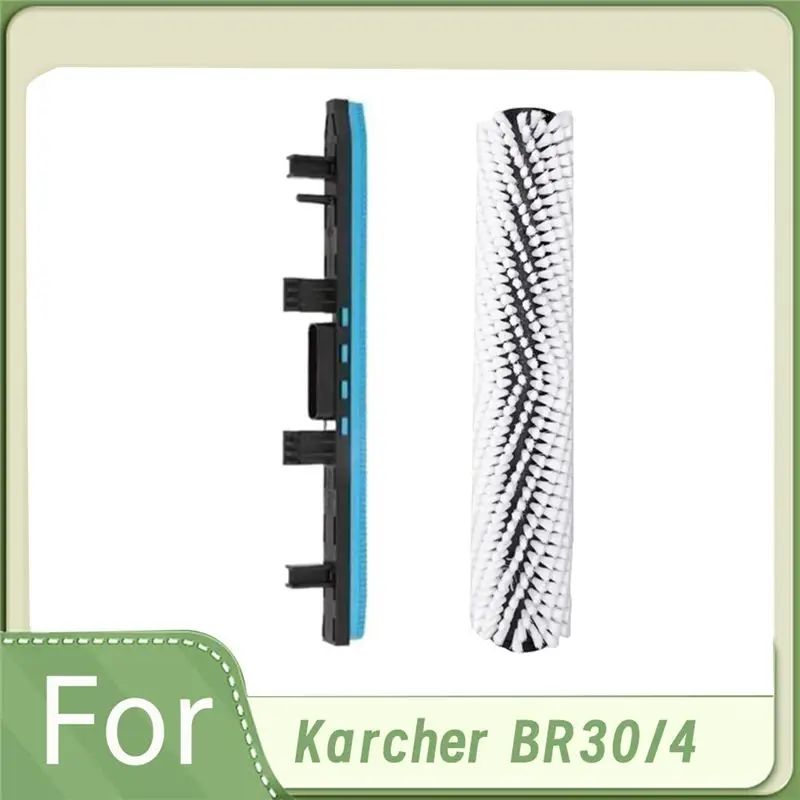 A67M-Suction Squeegee And Roller Brush For Karcher BR30/4C Carpet Cleaning Machine Absorbent Squeegee