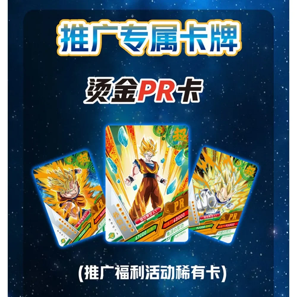 Genuine Little Dinosaur Dragon Ball Card For Child Piccolo Crane Hermit Adventure Anime Limited Game Collection Card Kids Toys