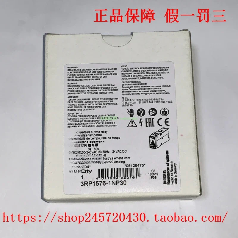 2025 3RP1505-1AP30/1AQ30/1BP30 3rp511-1AP30