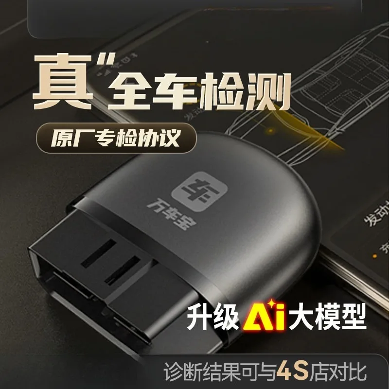 OBD2 Scanner Diagnostic Tool for Car, Engine Fault Code Reader, Vehicle Check Engine Light Tester