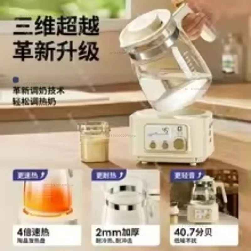 Full glass thermostatic kettle for brewing milk, baby household kettle, milk conditioner, milk warmer HL-5025