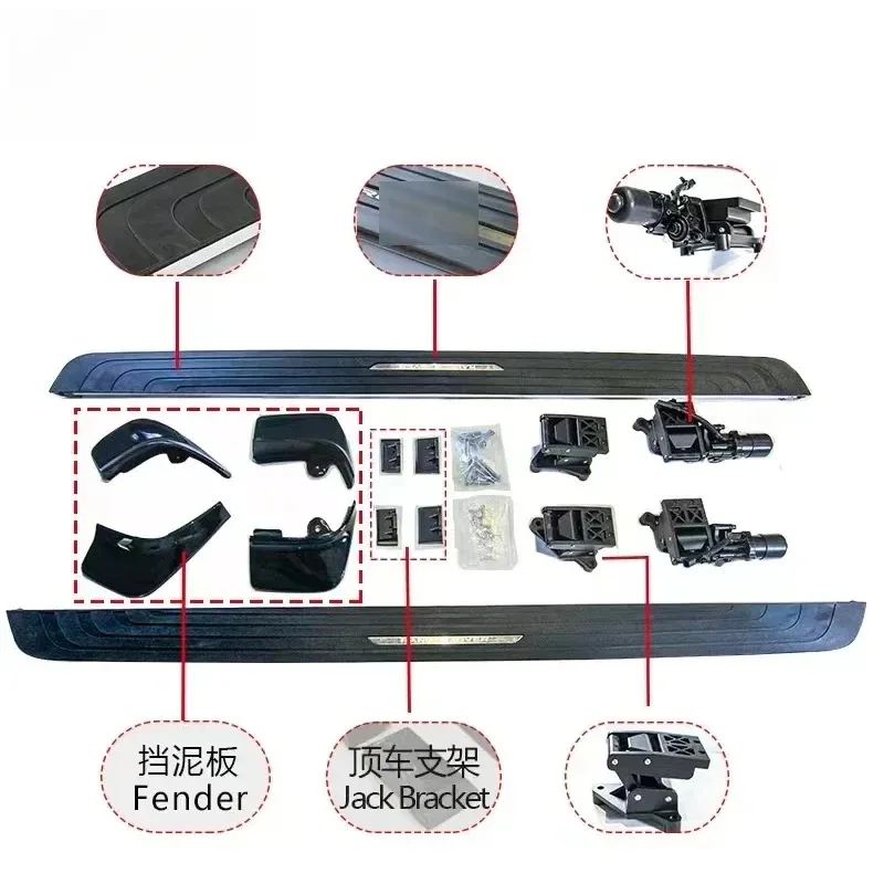 2023Year  Vogue Electric Auto Side Step For Range Vogue side bar Car Accessories Running Board Long or Normal Version