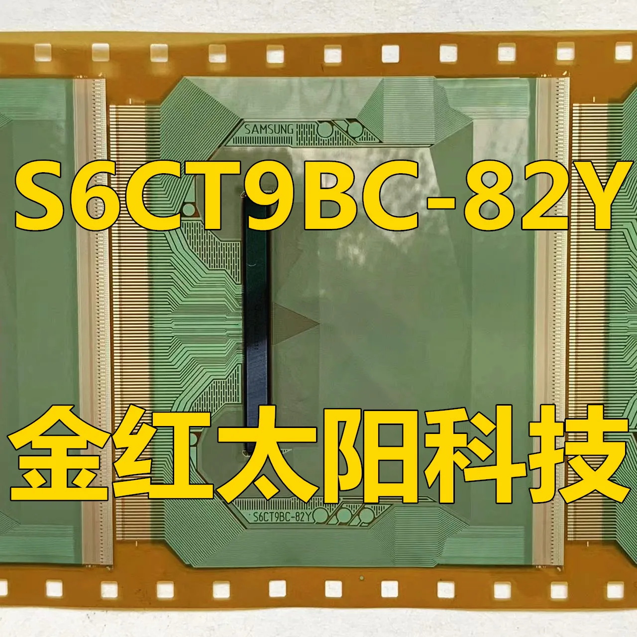 在庫にあるタブのS6CT9BC-82Yの新しいロール