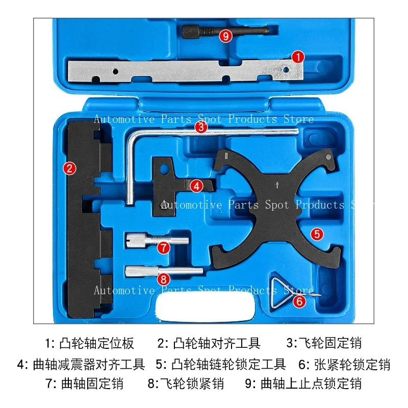 

Suitable for Ford Focus Mazda Volvo Engine Crankshaft Pulley Adjustment Timing Tool