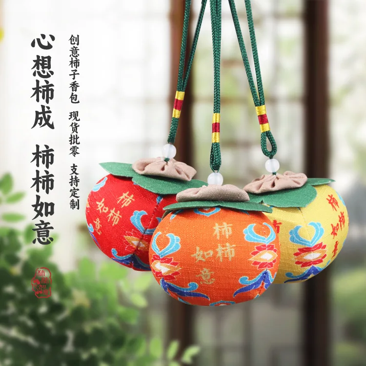 Cute Persimmon Shaped Chinese Traditional Mugwort Filled Sachet Hanging Pendant For Car Bag Decor New Year Festival Lucky Gift
