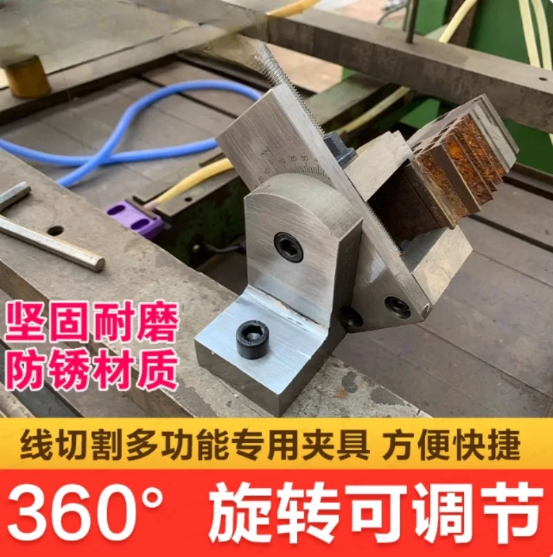 Wire cutting fixture Fast wire pressing plate Fixed workpiece Metal material